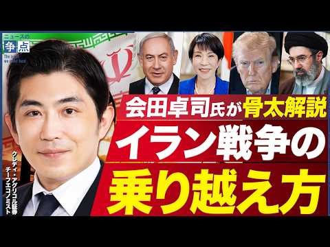 [In-depth Analysis] Does the Japanese Economy Have a Chance of Success Amid a Weak Yen and High O...