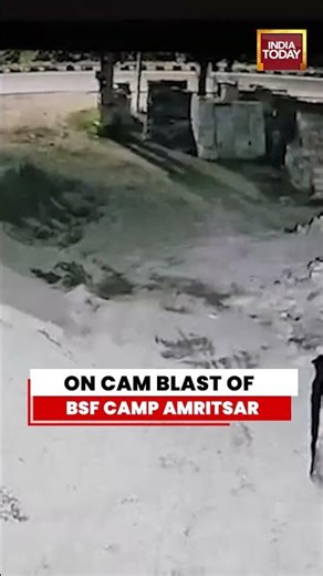 Watch Video | Big Security Alert! Explosion Near Khassa Cantonment #amritsar #bsf #blast #cctv