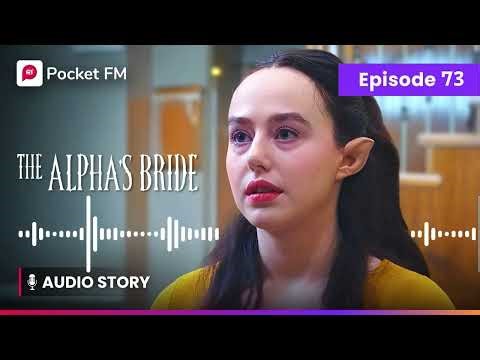Ep 73 | The Alpha's Bride | Audio Series