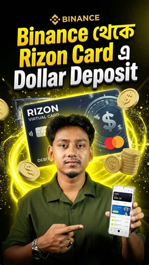 How to Deposit Dollars from Binance to Rizon | Best Dual currency Card 2026