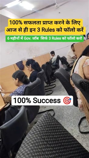 RPSC 2nd ग्रेड Mini Study Vlog Day 1 4:00 Am to 8 pm#Teacher study vlog # Motivation 2nd grade study