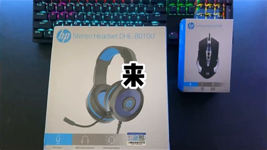 惠普（HP）真机械手感游戏键盘有线轻音薄膜电脑笔记本办公键盘104键防溅水背光高颜值 黑莓粉侧刻