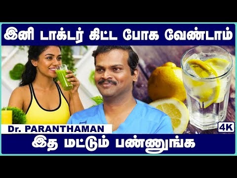 செரிமான பிரச்சனை குணமாக இதை சாப்பிடுங்கள் | How to Improve Gut Health Naturally? | Dr. Paranthaman