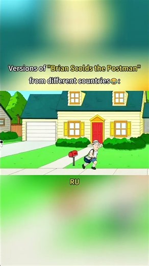 Versions of "Brian Scolds the Postman" From Different Countries.#familyguy #funny