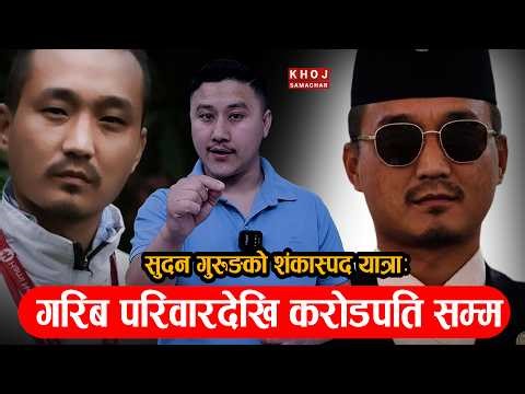 Sudan Gurung Controversy Explained: Hidden Shares, Wealth Mystery & Deepak Bhatt Link