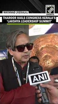 Local self-government results intensified self-belief: Shashi Tharoor on Lakshya Leadership Summit