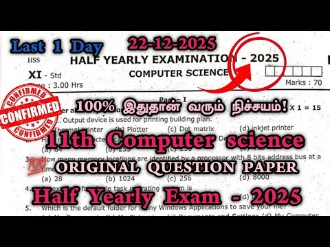 11th Computer science Original Half Yearly Question Paper 2025 Important Question