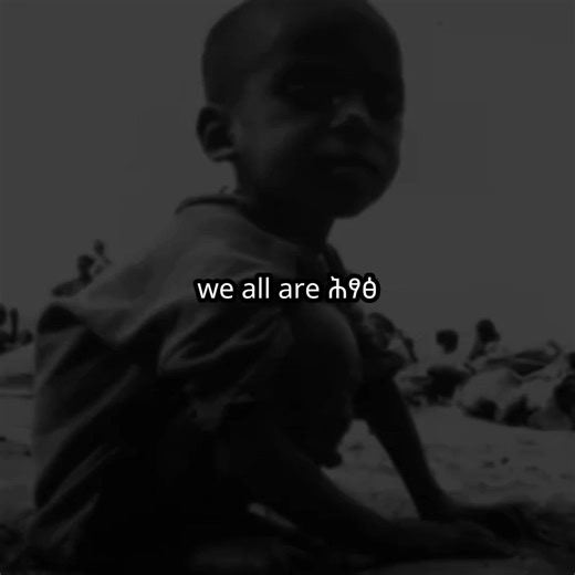 no kid should starve #ethiopian_tik_tok #Patronamanuel #addisababa #tigraytiktok @Adonay @merkeb_bonitua