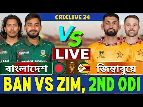 🔴Ban vs Zim Live | বাংলাদেশ বনাম জিম্বাবুয়ে দ্বিতীয় ওয়ানডে | Bangladesh vs Zimbabwe Live Part-4