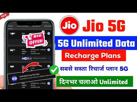 Jio 5G Unlimited Data Recharge Plan 2026 | jio 5g recharge plan 2026