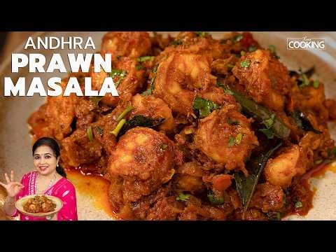 Prawn Masala Recipe | Authentic Andhra Style Prawns | Spicy Seafood Curry