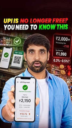 UPI Paymentsకి Charges రాబోతున్నాయా? #ismartshiva #upicharges #upi #shorts