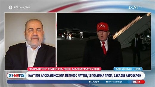 Ναυτικός αποκλεισμός από τις ΗΠΑ με 10.000 στρατιώτες, 12 πολεμικά πλοία και δεκάδες αεροσκάφη