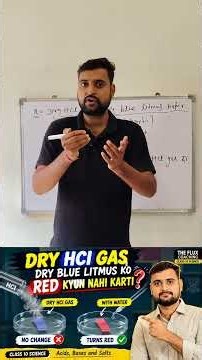Why Does Dry HCl Gas Not Change Dry Blue Litmus? 🤯 | Class 10 Science #shorts #scienceshorts