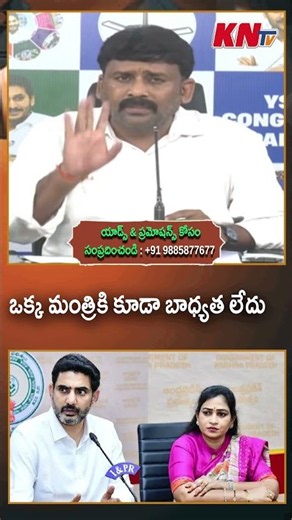 KNtv Telugu