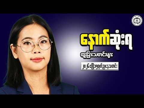 How Global Trade Shapes Investment Opportunities