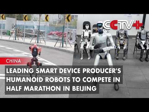 Leading Smart Device Producer's Humanoid Robots to Compete in Half Marathon in Beijing