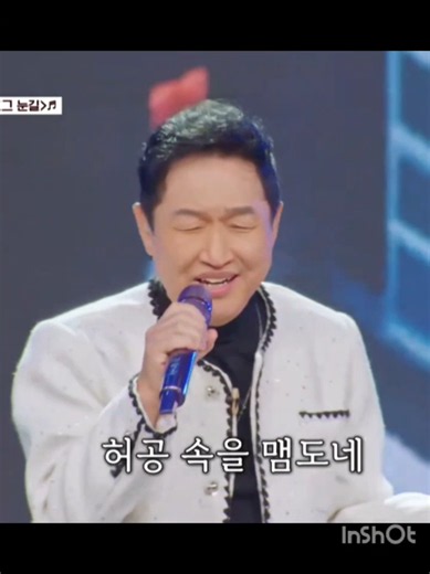 #금타는금요일40회 261009 #김범룡 그눈길 #인기 #화제 #감성