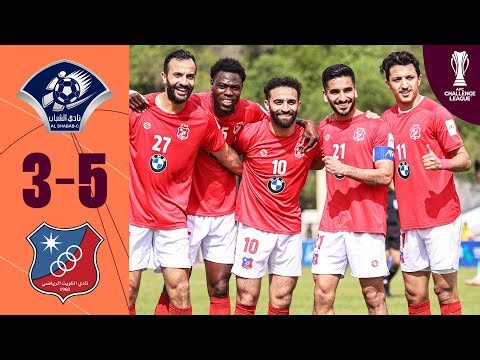 From 4-0 to CHAOS… Kuwait SC hold on! | Al Shabab Club 🇴🇲 vs Kuwait SC 🇰🇼 | Highlights ACGL™
