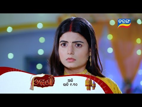 Odhani ll Episodic Promo 241 ll 25th Dec 2025 ll Tarangtv ll Tarangplus