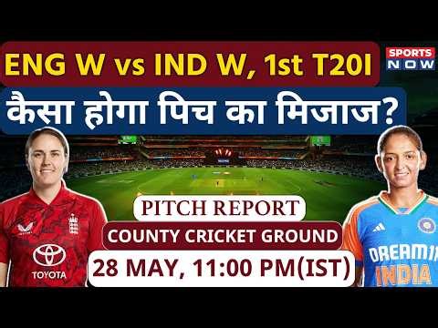 ENG W vs IND W, T20I Pitch Report | County Cricket Ground| Chelmsford Pitch Report| England vs India