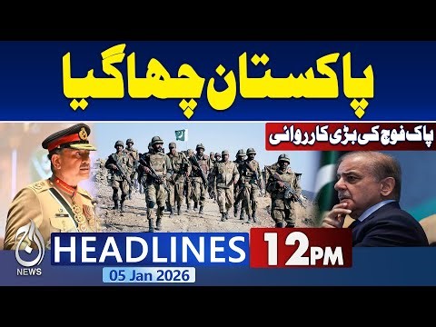 Pakistan Stock Exchange Rally | KSE-100 Hits 181,000 | Market Soars | 12 pm Headlines