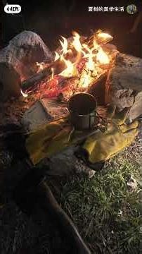Let's relax and enjoy Camping in the Wild of China, 17/5/2026