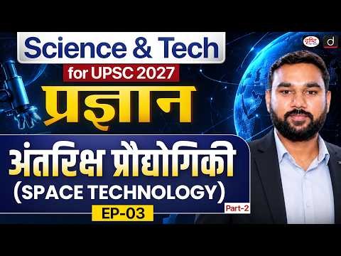 Space Technology Part 2 | James Webb Telescope, Black Hole, Pulsar & XPoSat | UPSC 2027