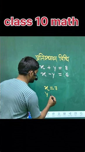 pratisthapan vidhi | class 10 math pratisthapan vidhi #mathematicclass10