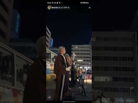 Shunski（シュンスキー）2026.10.03 佐賀県佐賀駅ストリートライブ【日本に夢を／世界に愛を／6月1日から日本一周開始🚌🏴‍☠】ラストまで #歌うま #路上ライブ #シンガーソングライター