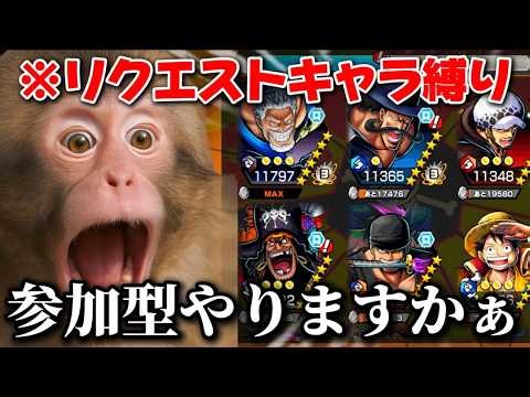 結局明日の新キャラって何が来るんすか？？？？？[バウンティラッシュ]