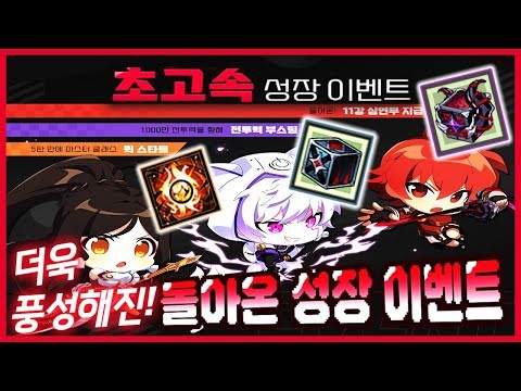 🔥안하면 손해야! 엘소드 역대급 겨울맞이 축제 가이드🔥