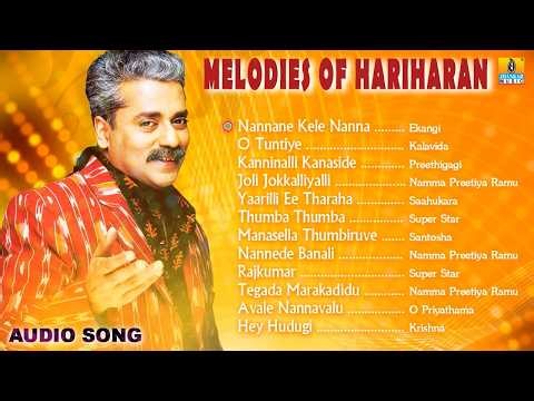 🅛🅘🅥🅔 | Melodies Of Hariharan | Hariharan's superhit Kannada Songs Jukebox | Jhankar Music