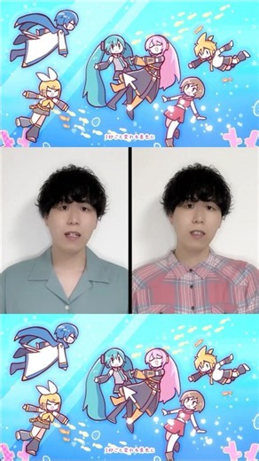 1人6役でボカロキャラ風に｢音楽はつづく｣歌ってみた！MEIKO・KAITO・ルカパート🎤 #音楽はつづく #OSTERproject #歌ってみた #ボカロ #ボーカロイド #声真似 ?