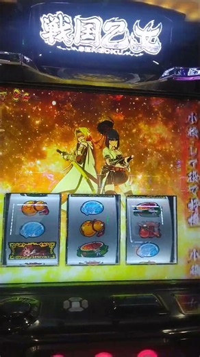 戦国乙女5上位獲得なるか