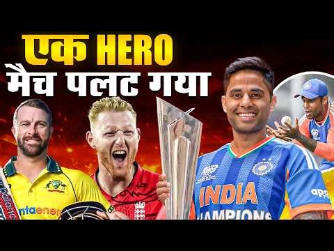 5 Greatest T20 World Cup Moments That Changed Cricket History | Wade, Stokes, Surya Catch & More