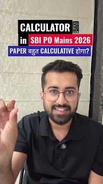 SBI PO Mains 2026 Calculator Update | Big Change in Data Analysis & Interpretation