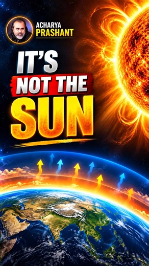 It's not the Sun || Acharya Prashant