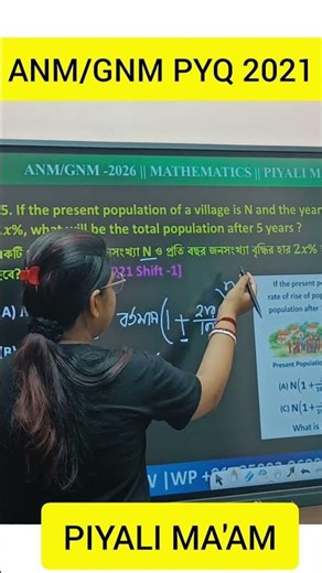 Math PYQ Solved #anmgnm #examalbum #mathematics