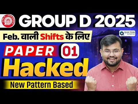 RRB Group D 2025 Exam 🔥 | Maths New Pattern Based Questions | Paper Hacked 01 | Sahil sir
