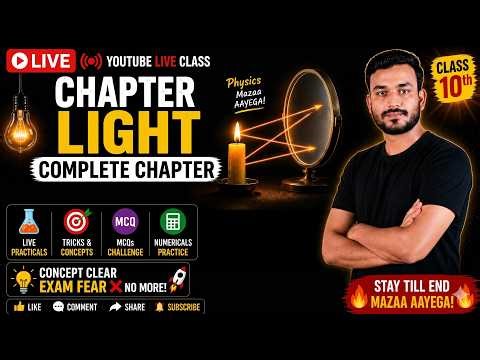 🔥 Light Full Chapter | Class 10 Science LIVE | Reflection & Refraction 💯