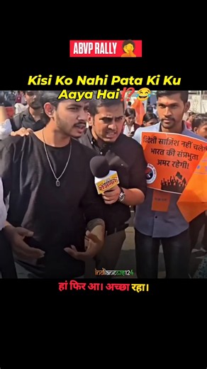 ABVP Rally: Students Ko Pata Nahi Tha Kyun Aaye? 🤔 #ABVP #StudentPolitics