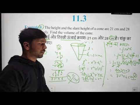 #class 9th chapter 11 exercise 11.3 example 8,9and Q1to Q5 part -1