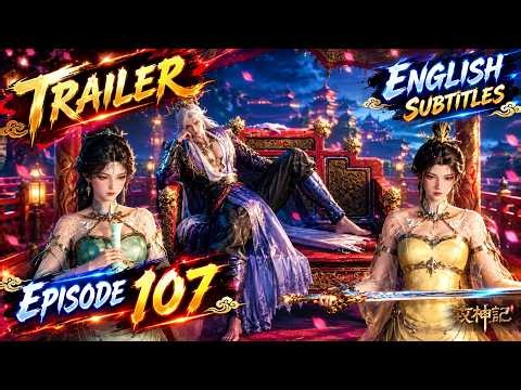 Tales of Herding Gods Episode 107 Trailer English Subtitles | 牧神记 第107集