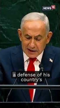 Netanyahu UN Speech | Bibi Defends Strikes On Iran, Hails Trump’s Leadership | US Iran War | N18S
