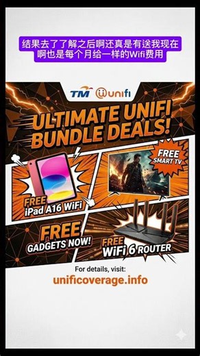 Switch to UniFi Winback TV, SmartHomes, iPad #unifibizpackage @unifistreamyxinfo