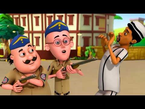 Motu Patlu की पहली Duty और चोर ने खेल पलट दिया | Motu Patlu | मोटू पतलू