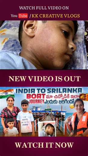 ✨India to Sri Lanka Boat Journey ⛴️ | Dhanushkodi Sea Adventure | Rameshwaram 🤩 #kkcreativevlogs