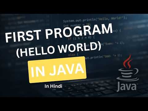First Program in Java (Hello World) - Hindi