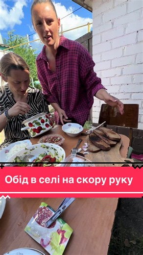 Обід в селі на скору руку: швидкі рецепти для мами